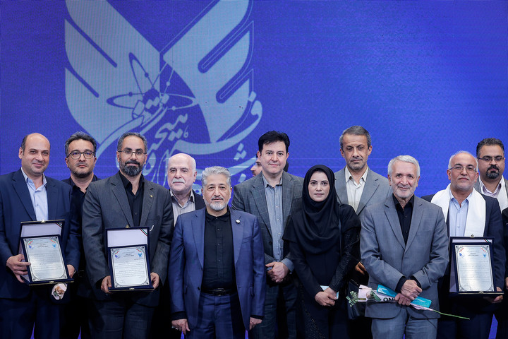 چهل و چهارمین سالگرد تاسیس دانشگاه آزاد اسلامی