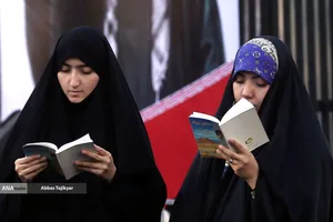 مراسم دعای عرفه در دانشگاه تهران