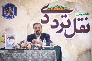 همایش نقل ترددی (دست اندرکاران امور مربوط به انتقال زمینی زائران از مکه به مشاعر مقدسه و از مشاعر مقدسه به مکه در ایام تشریق)