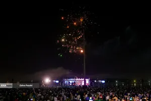 جشن بزرگ وحدت اقوام با عنوان ایران عزیز