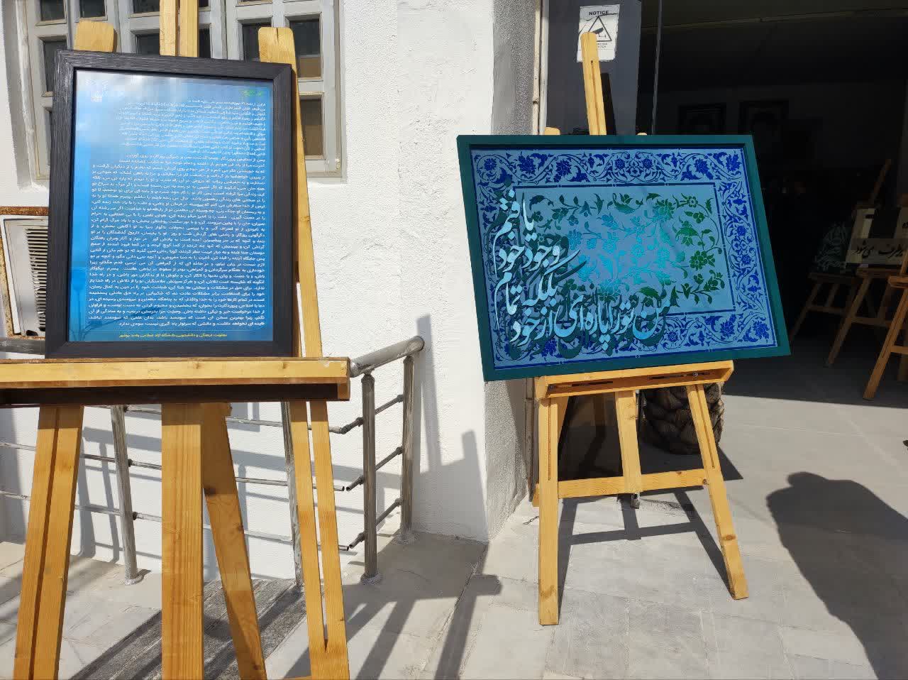 از بوم تا دانشگاه؛ وقتی مرکز علمی تبدیل به بستری برای گفت‌وگوی «هنر و هویت» می‌شود