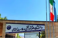 رشته هنردرمانی در دانشگاه علوم توانبخشی و سلامت اجتماعی ایجاد می‌شود