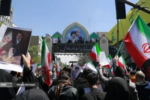 مراسم چهلمین روز شهادت حضرت آیت الله خامنه ای رهبر شهید انقلاب