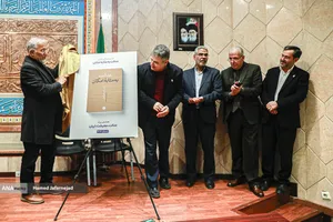 رونمایی کتاب عدالت به مثابه امکان در همایش بزرگ &laquo;عدالت، معیشت، ایران&raquo;