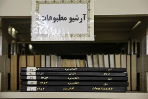 تور رسانه&zwnj;ای اهالی رسانه در حرم حضرت معصومه(س)