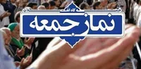 خروش استان‌ها در «جمعه خشم» علیه جنایات صهیونیست‌ها/ آتشفشان مقاومت شعله‌ورتر از همیشه + فیلم و عکس