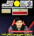 روزنامه های ورزشی