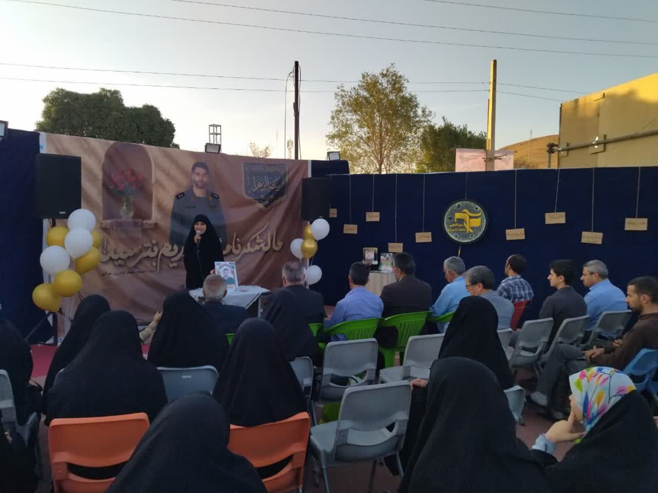 آسمان در جشن زمین؛ وقتی یادِ شهید گودرزی با حضور والدین رنگِ معراج گرفت