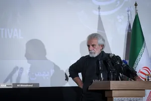 نشست خبری چهل و چهارمین جشنواره فیلم فجر