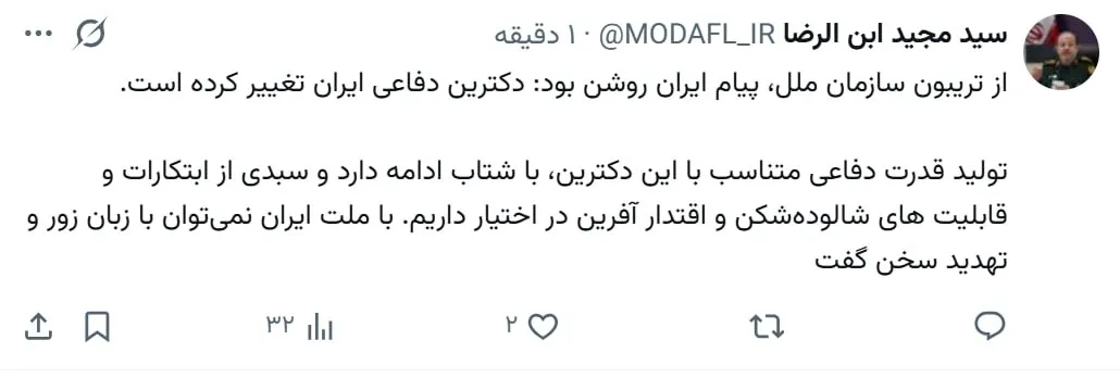 توئیت توئیت
