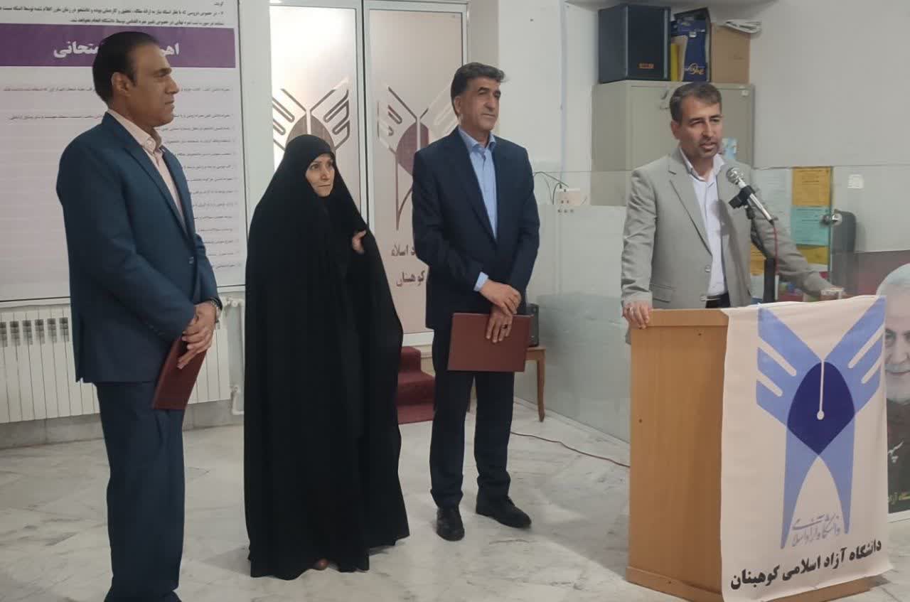 معاون هماهنگی و برنامه‌ریزی دانشگاه آزاد اسلامی استان کرمان معرفی شد