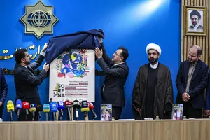 رونمایی از پوستر مسابقه بین&zwnj;المللی نقاشی &laquo;سورنا&raquo; با موضوع &laquo;ایران از نگاه کودکان ایرانی داخل و خارج از کشور&raquo;