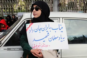 آیین چهلمین روز نوگلان دانش آموز میناب