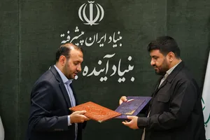 خیرجو
