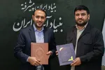 (Tehran Ana)- ANA News Agency and the Iran&rsquo;s Future Foundation have signed an MoU to connect experts and innovative ideas with national challenges and develop practical solutions through stronger collaboration between the media, academia and policymakers.