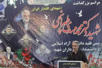 شافعی: شهید طهرانچی شخصیتی تکرارنشدنی و ستون تحول علمی کشور بود