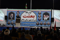 پیوند دانشگاه با اقتصاد منطقه؛ راهبرد تحقق آینده روشن ماکو/ ۵ محور راهبردی برای توسعه علمی و اقتصادی ماکو