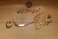 بیانیه شورای نگهبان: مردم در روز قدس عزم و اراده خود را برای نابودی رژیم صهیونیستی به نمایش خواهند گذاشت