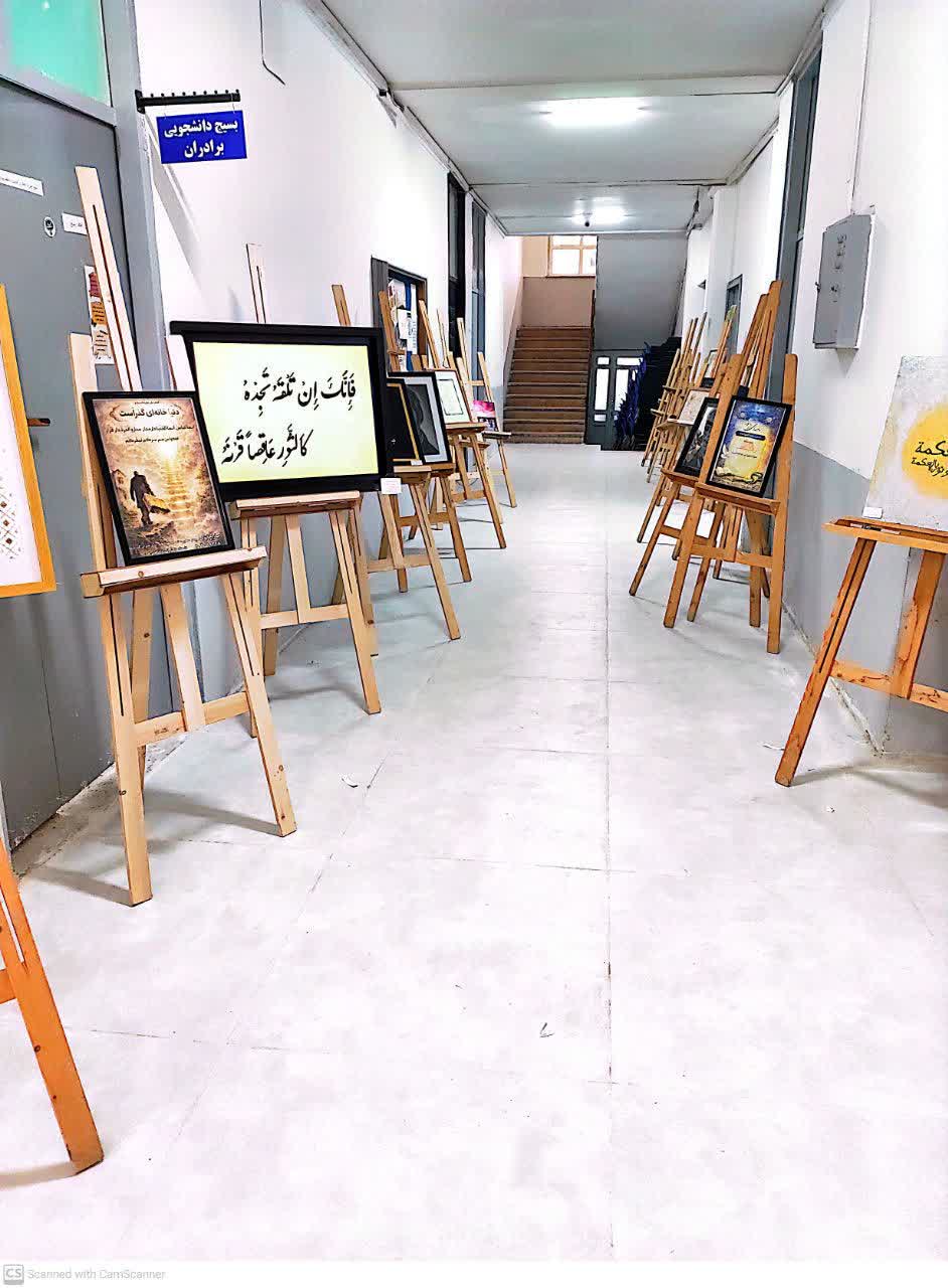 از بوم تا دانشگاه؛ وقتی مرکز علمی تبدیل به بستری برای گفت‌وگوی «هنر و هویت» می‌شود