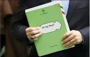 جزئیات بودجه ۱۴۰۵| نقشه راه منابع و مصارف هدفمندسازی یارانه‌ها در لایحه بودجه سال آینده