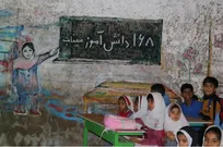 حمایت از کودکان ایران در جنگ