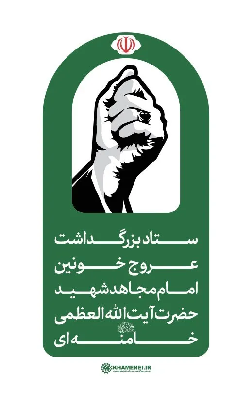 توئیت