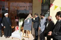 رونمایی از یادمان رئیس فقید دانشگاه آزاد اسلامی، شهید دکتر محمدمهدی طهرانچی