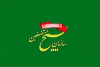 پیام سازمان بسیج مستضعفین در تقدیر از مواضع عزتمندانه رئیس‌جمهور در سازمان ملل
