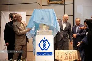 افتتاح مشروع المبنى الوطني للشركات المعرفية