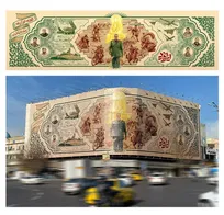 دیوارنگاره-جدید-میدان-انقلاب-تهران-به-مناسبت-ولادت-امیرالمؤمنین‌ع