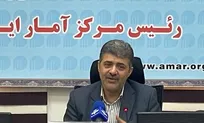 ارسال پیامک سرشماری از ۲۵ مهرماه در سراسر کشور/ صرفه‌جویی ۹۰ درصدی هزینه‌های سرشماری نفوس و مسکن