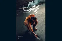 «نیم‌شب» قصه ایران است