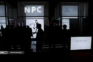  بیست و نهمین نمایشگاه بین المللی نفت ،گاز و پتروشیمی 