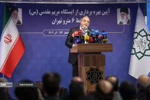 افتتاح ایستگاه مریم مقدس(س)