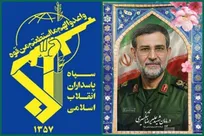 دریابان پاسدار علیرضا تنگسیری به خیل شهدای جنگ آمریکایی-صهیونی پیوست