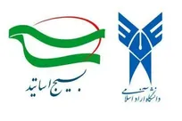 واکنش شورای تبیین مواضع بسیج اساتید دانشگاه آزاد اسلامی به سخنرانی رئیس&zwnj;جمهور در سازمان ملل