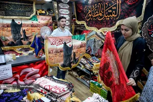 بازار فروش سیاهی محرم
