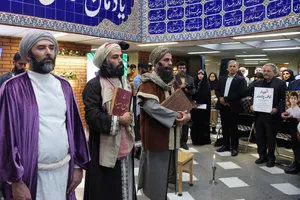 یادمان شهدای دبستان شجره طیبه میناب و شهدای دانشگاه آزاد اسلامی