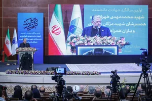 سالگرد دانشمند شهید دکتر محمدمهدی طهرانچی با حضور&nbsp;دکتر بیژن رنجبر رئیس دانشگاه آزاد اسلامی