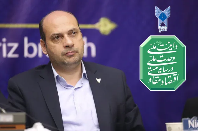 پیام تبریک رئیس دانشگاه آزاد آذربایجان‌ شرقی به مناسبت فرارسیدن 12 فروردین ماه روز جمهوری اسلامی ایران