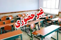 مدارس کدام استان‌ها ۹ و ۱۰ آذرماه تعطیل یا مجازی شدند؟