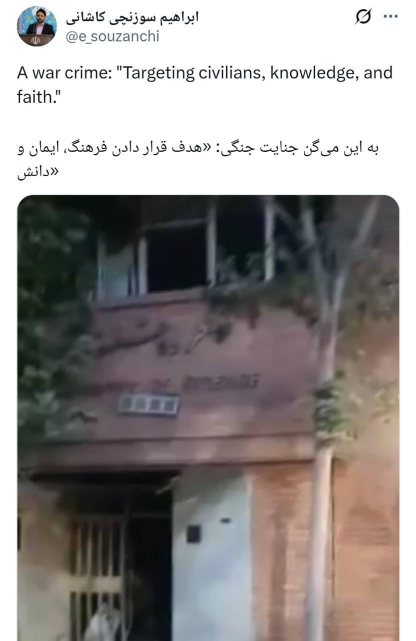 محکومیت حمله به دانشگاه صنعتی شریف؛ سوزنچی: هدف قرار دادن مراکز علمی جنایت جنگی است