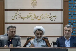 جلسه شورای معین شورای عالی انقلاب فرهنگی