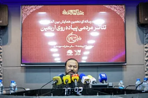 نشست رسانه ای همایش تئاتر مردمی پیاده روی اربعین