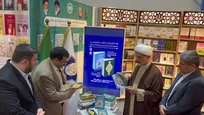 رونمایی از ۲ اثر علمی جدید پژوهشکده شورای نگهبان در نمایشگاه کتاب بغداد