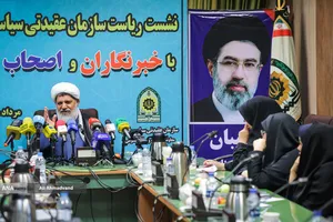 نشست خبری حجت&zwnj;الاسلام علی شیرازی رئیس سازمان عقیدتی سیاسی فراجا 