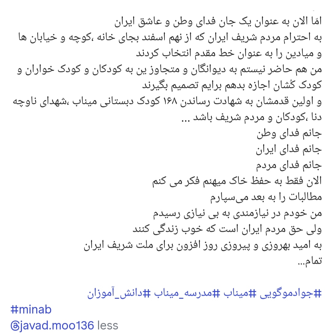 مطالبات را به بعد می سپارم و فقط به حفظ میهنم فکر میکنم