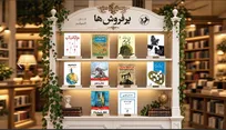 پرفروش‌های تابستان انتشارات امیرکبیر اعلام شد/ از «خونابه میناب» تا جنگ و صلح در صدرپرفروش‌های بازار نشر