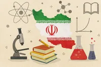 افول علوم پایه؛ خطری پنهان برای آینده علمی ایران