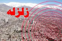 زلزله ۴.۵ ریشتری حوالی جزیره تنب بزرگ را لرزاند